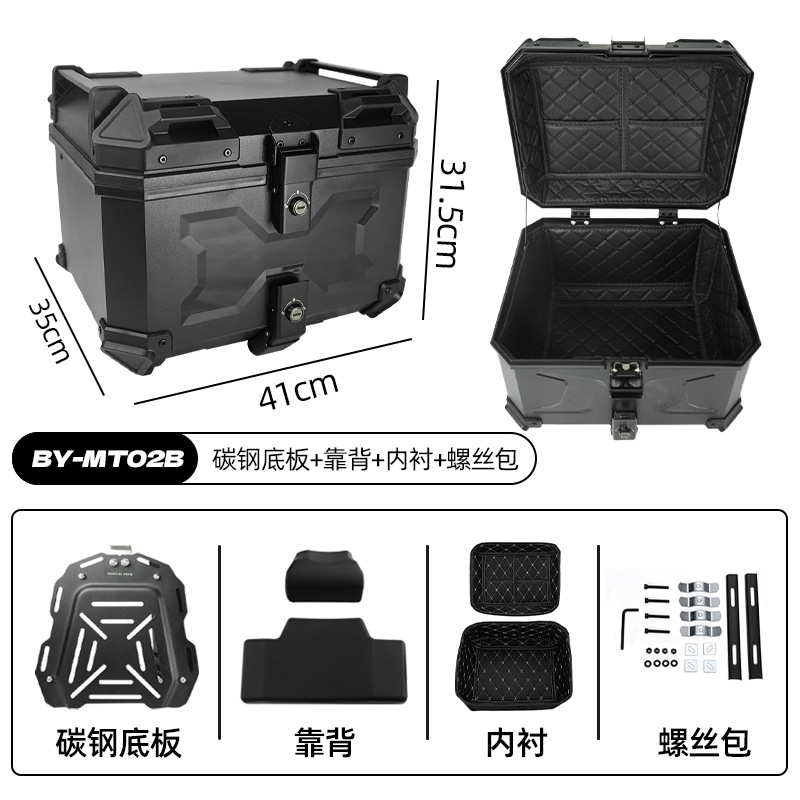 Maletero de motocicleta caja trasera ABS caja trasera de gran capacidad coche eléctrico caja trasera pedal para llevar batería caja de almacenamiento de coche