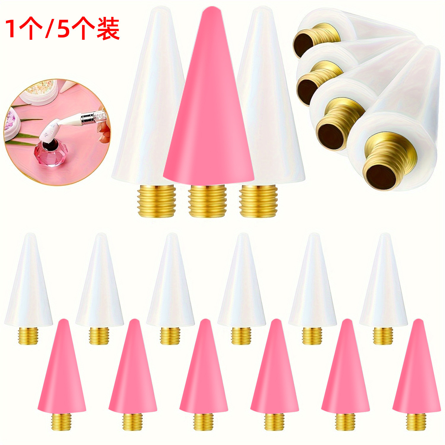 钻石画螺纹笔点钻泥DIY替换头双头备用点钻头蜡工具美甲笔