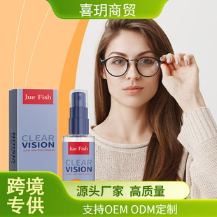 Jue Fish Defogging Spray Car Windshield Window Rainy Day Defogging Glasses Glass Defogging Spray