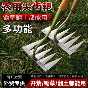 Foreign Trade Manganese Steel Rake for Loosening Soil and Weeding, Grass Rake, Hoe, Agricultural Tools, Rivet Hoe, Agricultural Weeding Rake