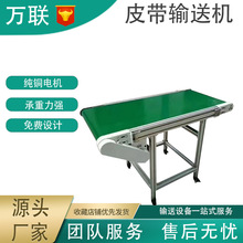 �������f�֒���ˮ��pvcע�ܙCƽ��ʽ�\ݔ�CС��Ƥ��ݔ�͙C