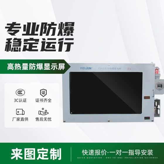 Factory explosion-proof distribution box explosion-proof lighting power control instrument box aluminum alloy BXMD explosion-proof box 304