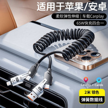 ��s���ɔ������ĺ�һ65W+PD27W��䔵�����m���O���A��܇�d