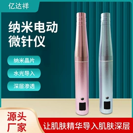 美容导入仪;电子美容仪;舞台灯