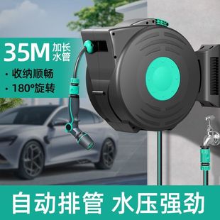 [High-Pressure Water Gun] Car Wash Water Gun, Vegetable Watering Artifact, Water Pipe Automatic Telescopic Recycling Hose Reel, Hose Storage