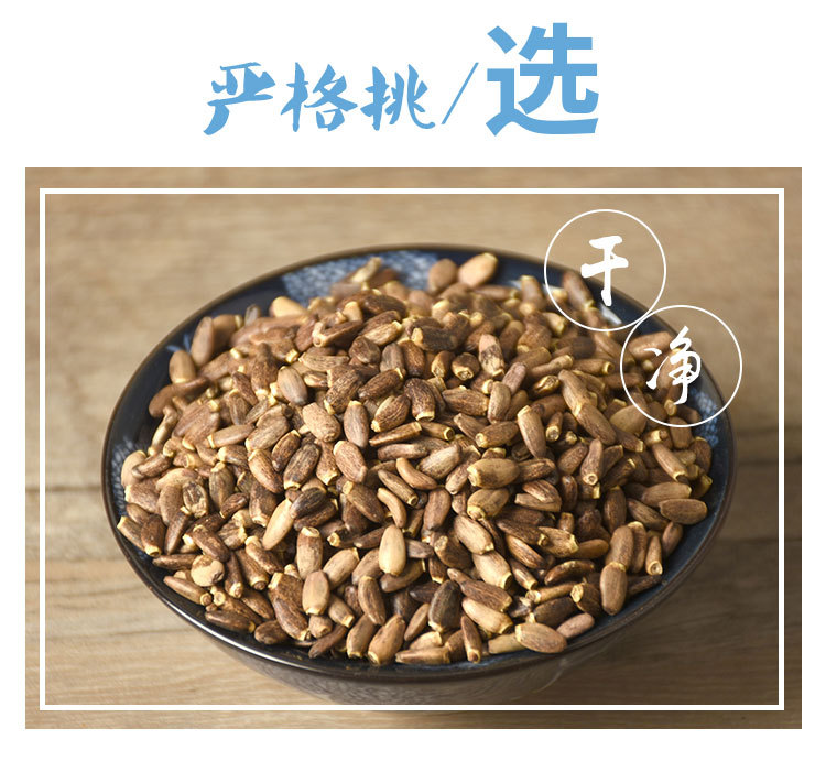 Milk Thistle Seeds (Silybum marianum) — Dried Food Herb, 500g Bulk key features