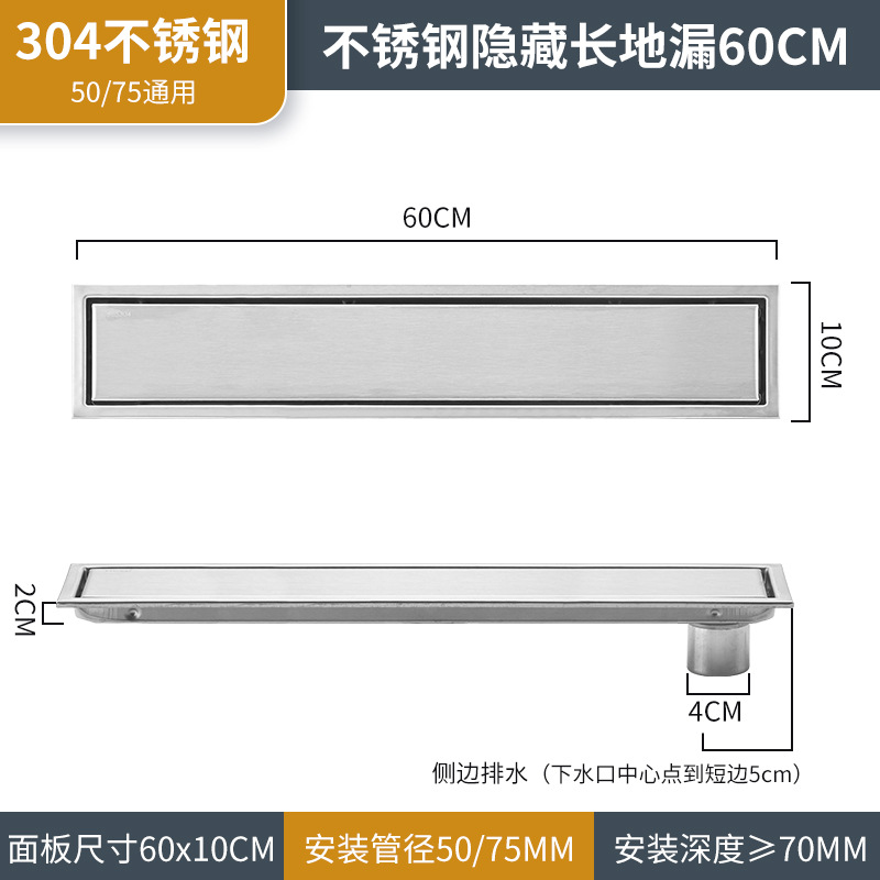 Desagüe invisible rectangular de acero inoxidable 304 – trampa de suelo oculta antirretorno