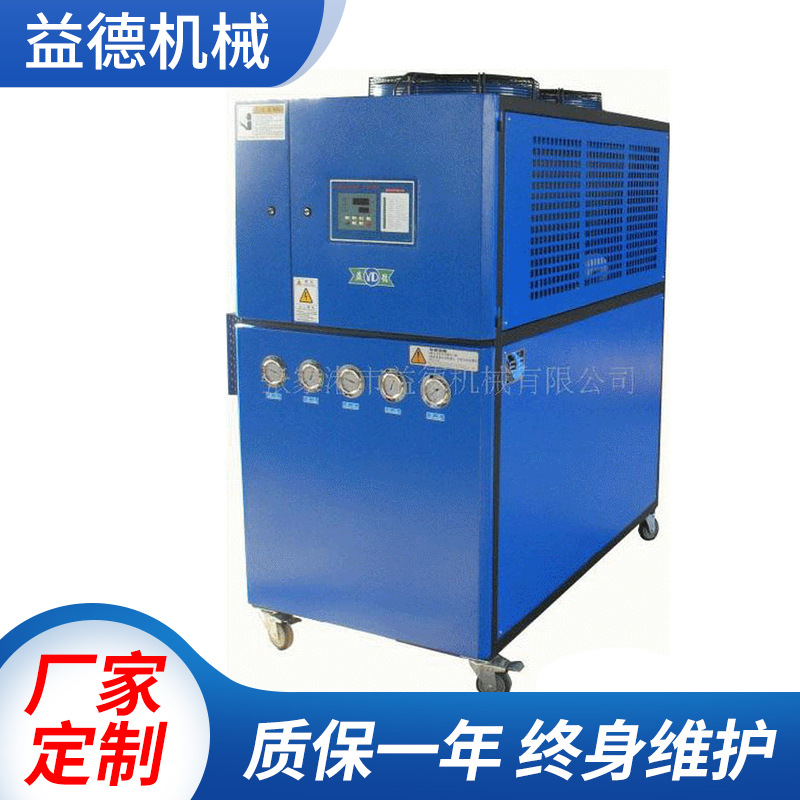 厂家供应冷水机 风冷式冷水机 工业冷水机 制冷设备冷冻机 可批发