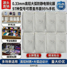 ���X�󻡷��o�䓻�Ĥ�O��17䓻�Ĥ�A��OPPO�֙CĤVIVOС��ȫ��Ĥ