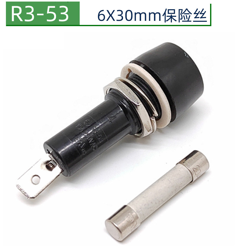 R3-53保险丝座适配6X30mm保险丝管保险丝座15A250V管状保险丝座