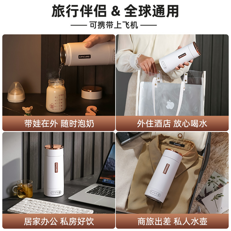 110V US Standard Portable Kettle Constant Temperature Insulated Hot Water Cup Dorm Travel Electric Hot Cup Hot Water Kettle Water Boiler