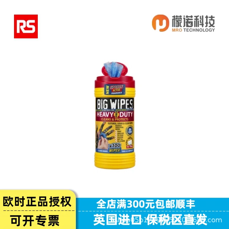 Oshi Rs Big Wipes Disposable Industrial Wet Wipes, 850-5427, Biodegradable Wipes Oshi Rs Big Wipes Disposable Industrial Wet Wipes, 850-5427, Biodegradable Wipes