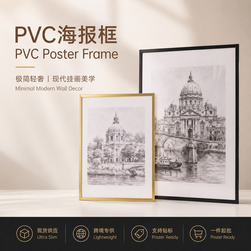 A2 Poster Frame Singer Poster Frame Corporate Wall-Mounted Image Frame Large Size Poster Empty Frame 18inch Wall-Mounted Photo Frame A2 Poster Frame Singer Poster Frame Corporate Wall-Mounted Image Frame Large Size Poster Empty Frame 18inch Wall-Mounted Photo Frame