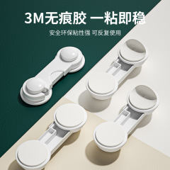 Child safety lock drawer lock cabinet door lock anti-pinching anti-opening artifact baby protection refrigerator buckle cabinet buckle