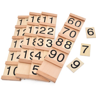 Saigen board Montessori mathematics teaching aids family Montessori kindergarten children early education digital saigen board