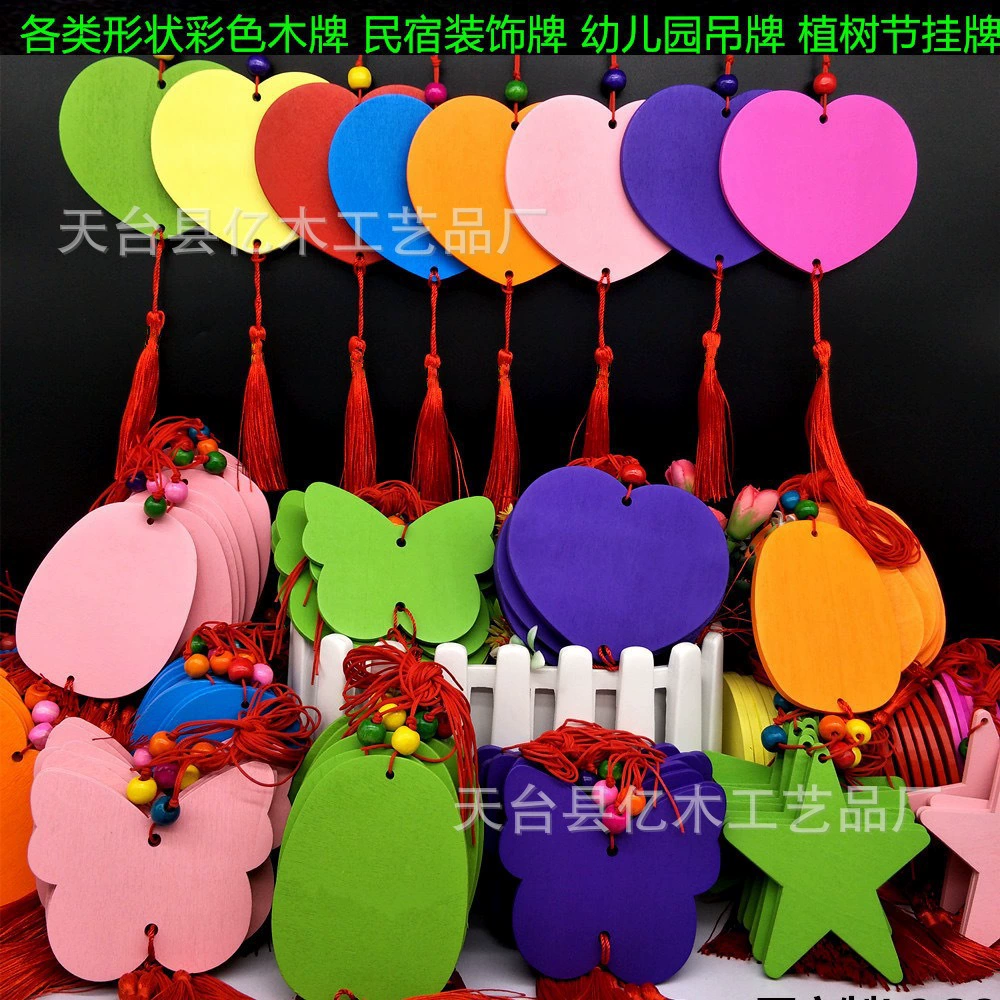 Открытка желаний производителя, красочная деревянная открытка желаний в форме сердца, молительная открытка, украшение для мероприятия, подвеска, креативная деревянная открытка, которую можно напечатать с логотипом