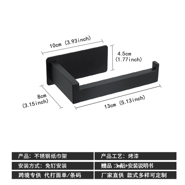 [黑色长方底-免打孔[跨境渠道]]