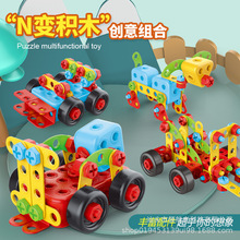 2024�羳��ͯš��˿�������Ů�������ǲ�ж��װ���ߵ���ƴװ����