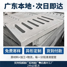 砖瓦及砌块;混凝土制品;工地施工材料