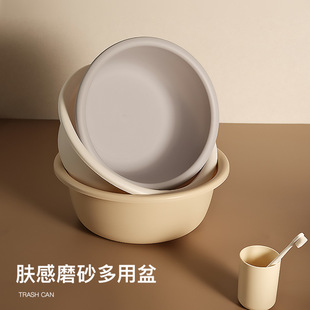 Plain-Colored Washbasin for Home Use, Thickened and Durable Plastic Basin for Washing Clothes, Suitable for Student Dormitories
