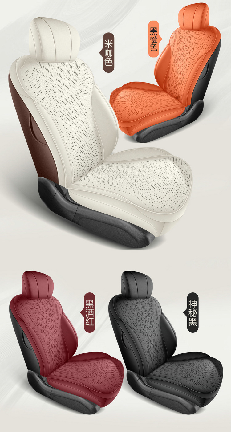 New Model Car Seat Cover for Chery Fulwin A9L, Saddle Cushion Car Seat Cushion, All-Season Manufacturer Wholesale