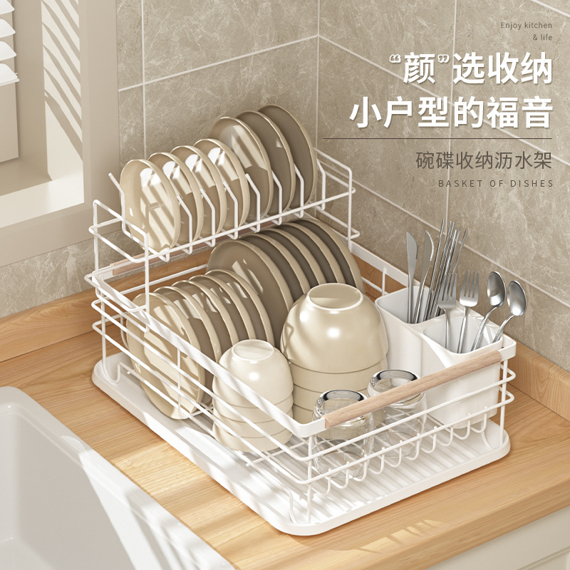 Xiaohongshu Drainage Bowl Rack Dish Storage Rack Sink Storage Rack Kitchen Countertop Cupboard Drainage Storage Box