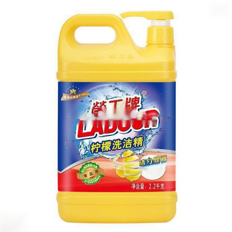 Lefa Jia ラブラー食器用洗剤 強力脱脂・除染 大ボトル ホームパック ホテル レストラン 食器 キッチン 食器洗い|undefined