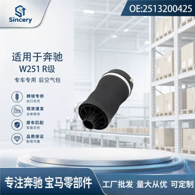Direct from the manufacturer: Suspension and Shock Absorber Systems