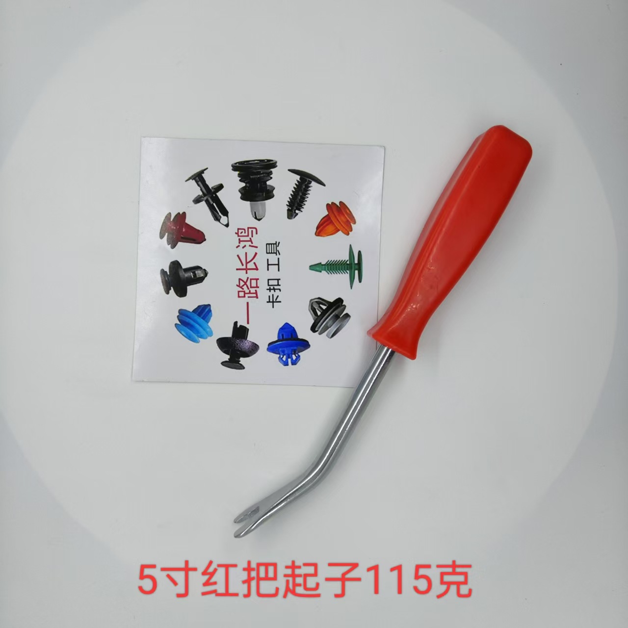 4-Piece Tool Kit Car Snap Ring Pliers, Separator Pliers, Gasoline Pipe Joint Disassembly Pliers, Car Repair Tools