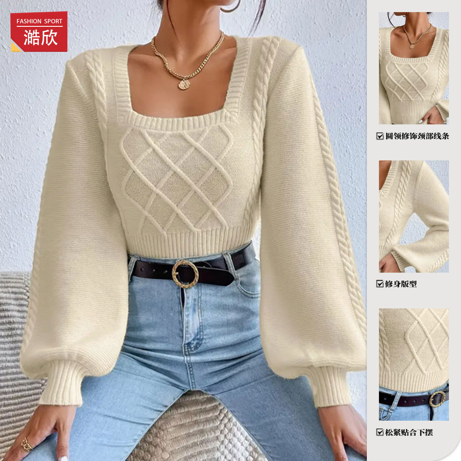 Amazon's new autumn and winter solid color square neck sweater, cross-border foreign trade women's tops, fashionable solid color versatile sweater