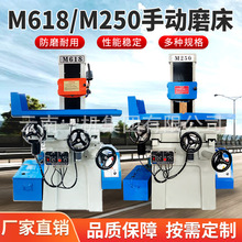 现货供应 小M618磨床 小型卧轴矩台家用液压磨削机MY250平面磨床