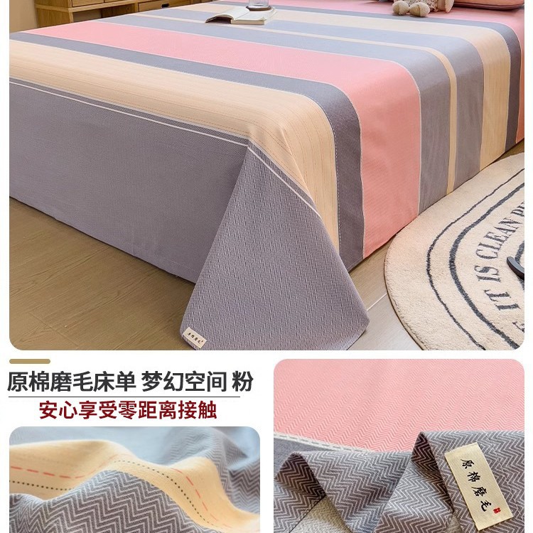 2025 nueva sábana de algodón cepillada de una sola pieza de algodón grueso dormitorio de invierno cama individual funda de almohada de tres piezas
