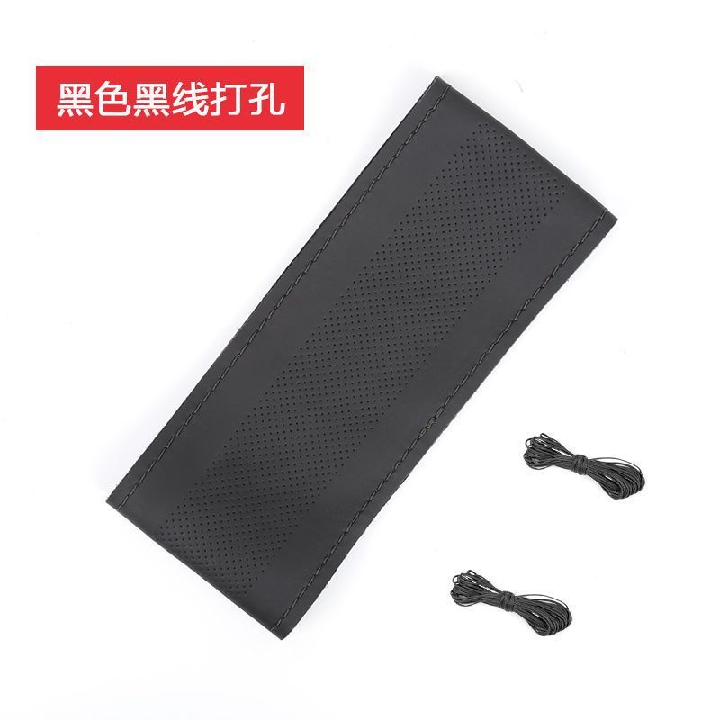 通用型汽车方向盘皮革把套手缝方向盘套吸汗透气防滑四季|undefined