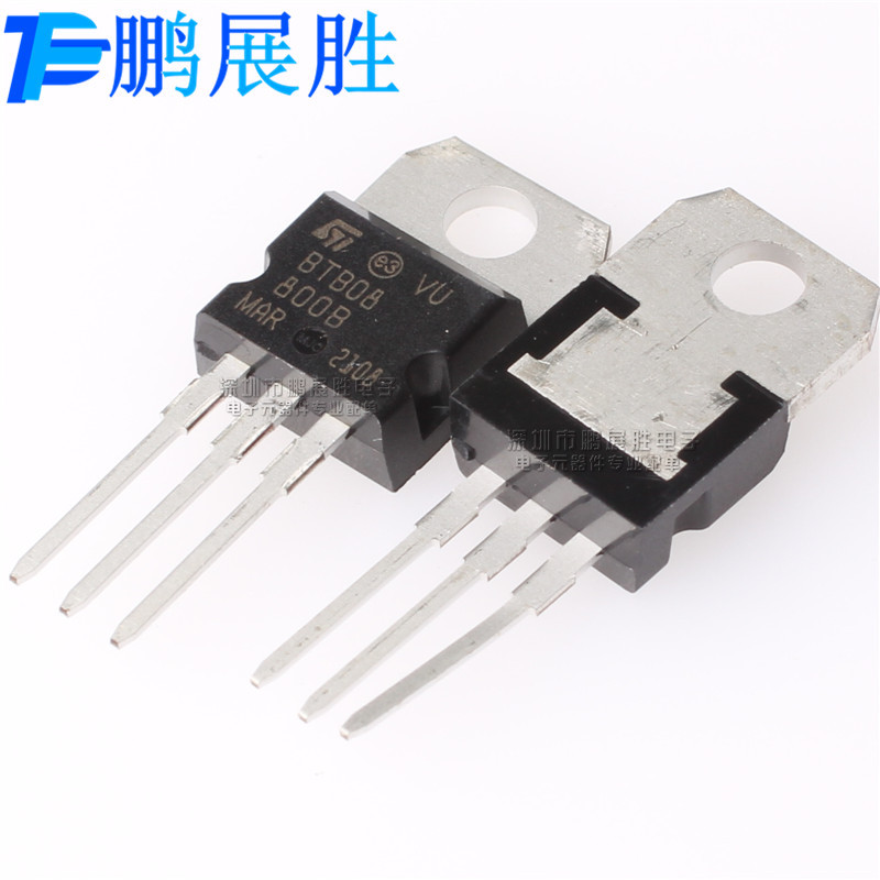 全新原装 BTB08-800B BTB08800B 三端双向双向可控硅TO-220晶闸管