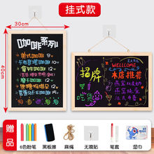手写广告展示菜单小黑板店铺价格餐厅挂墙式摆摊商用家用儿童教学