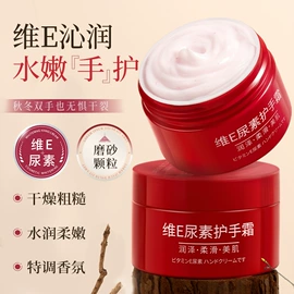 面霜;涂抹面膜;液态精华