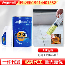 Allgll瓷砖空鼓专用胶墙地板起翘注射渗透灌浆磁砖脱落修复/11kg