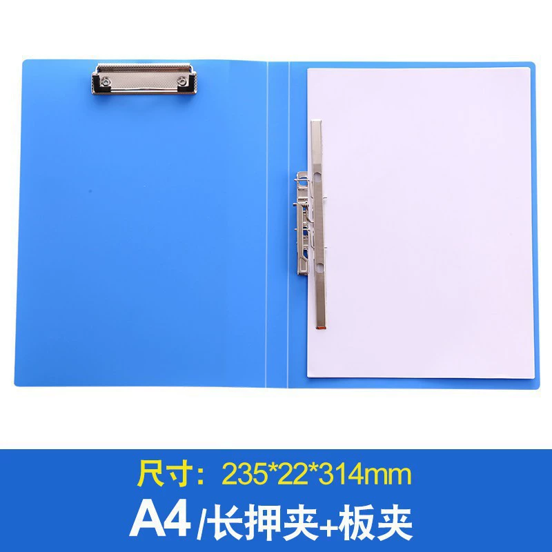 Chenguang Folder Office Supplies Data Book A4 Double Powerful Folder Single Folder Footer Student Pocket Page