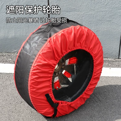 sunscreen tire cover, Spare wheel cover