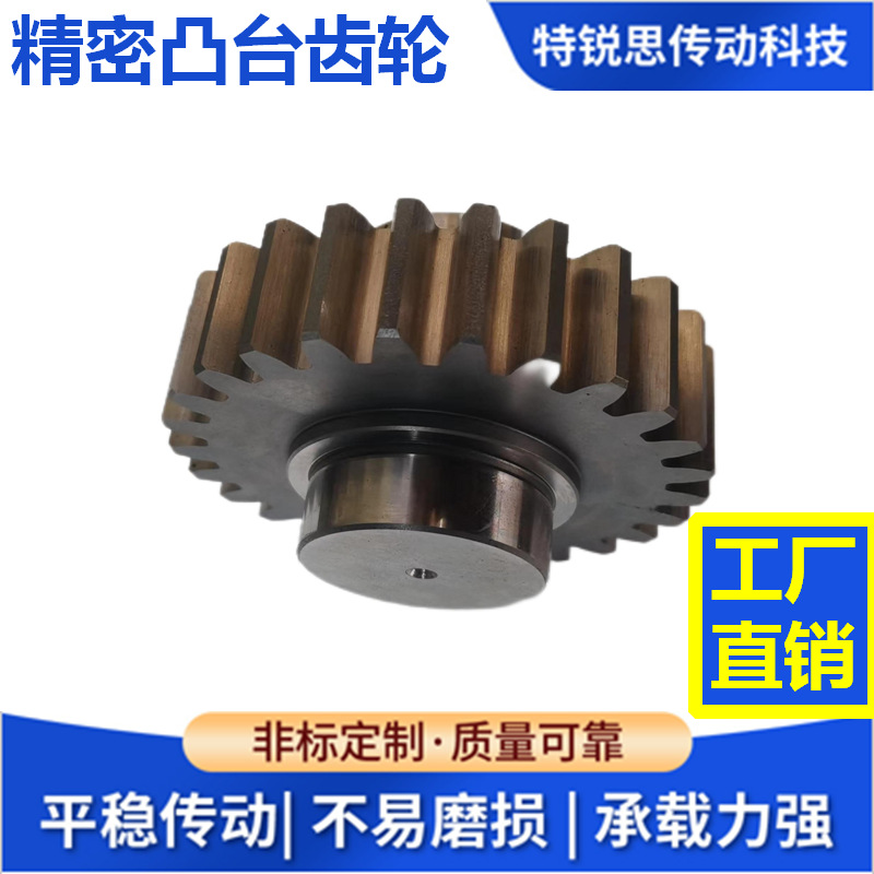 特锐思不锈钢花键小齿轮高品质跨境服务商批发