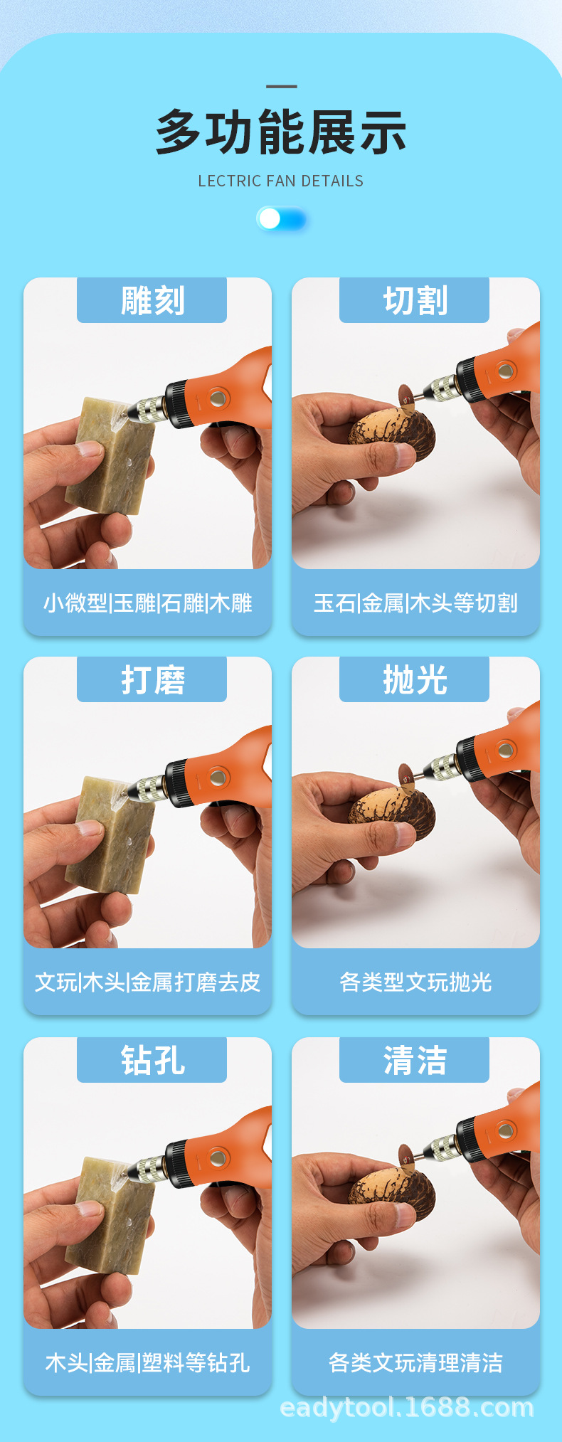 橙色详情_11.jpg