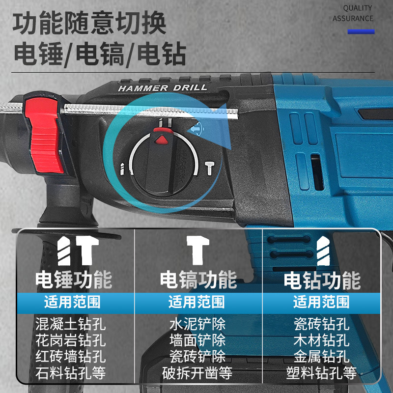 无刷锂电电锤电镐充电式多功能大功率无线冲击钻工业级外贸跨境|undefined