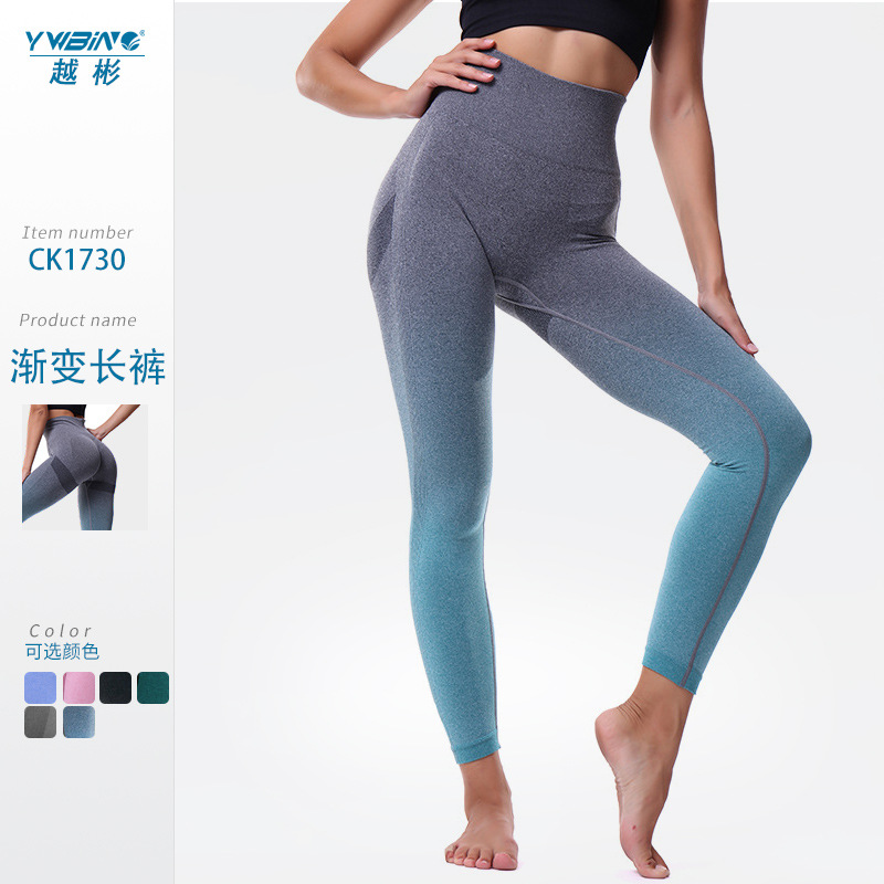 YWBIN transfronterizo nuevo gradiente melocotón pantalones de levantamiento de cadera estirar deportes ajustados pantalones de cintura alta de Yoga de secado rápido