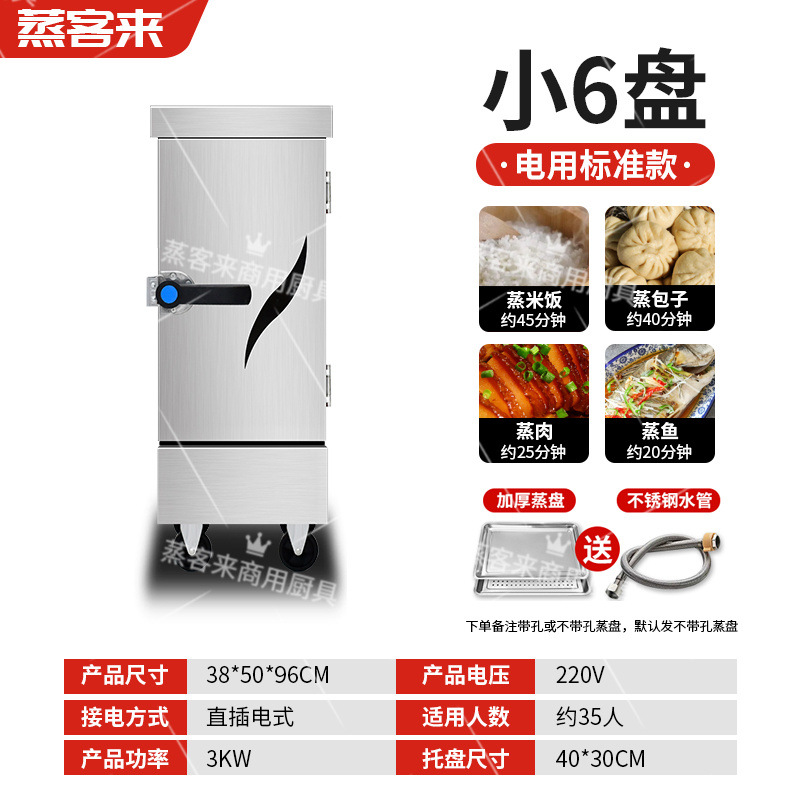 vapor de arroz comercial vapor eléctrico horno de vapor de gas gas comedor de gas coche de vapor de arroz automático vapor de arroz máquina de vapor de arroz