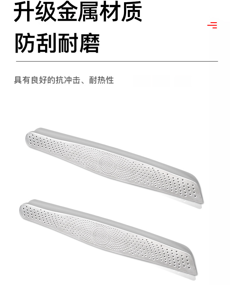 Special Lavida Sagitar Tanyue Passat Tiguan L Seat Lower Anti-blocking Interior Stainless Steel Air Outlet Protective Cover