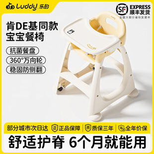 Dining Chair Multi-functional Foldable Baby Chair Household Portable Baby Dining Table Seat Children's Dining Table Artifact