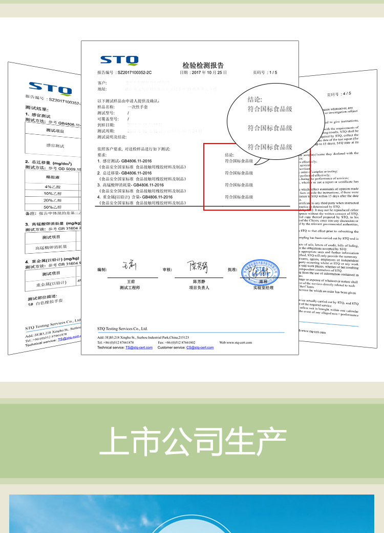 详情页手套-3_02