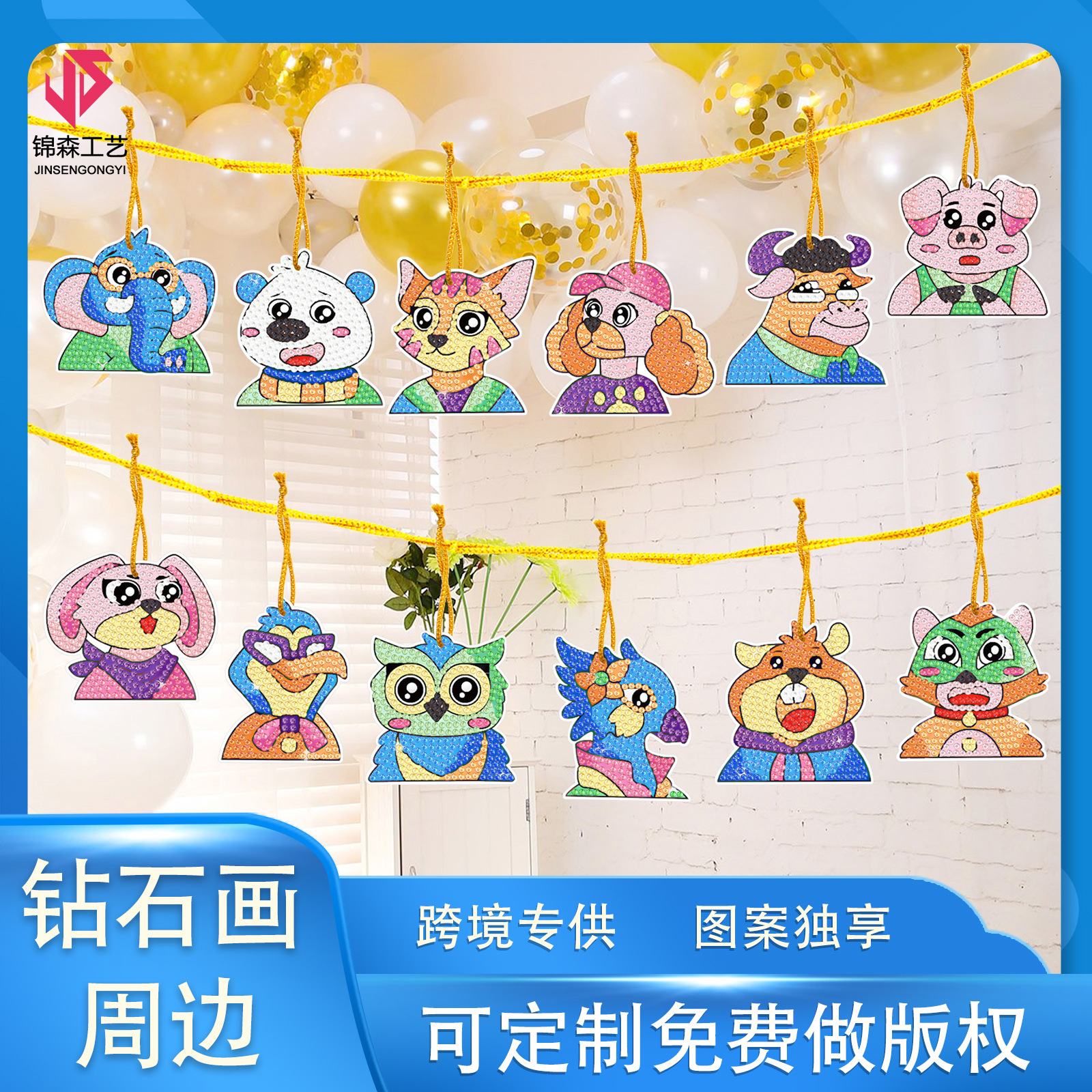 Diamante pintura perimetral DIY marcadores de dibujos animados adorables serie de imágenes de animales pequeños 12 piezas juegos de adornos colgantes
