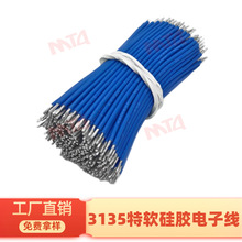 3135��ܛ�ߜع��z��Ӿ� LED���ܹ��z�� ģ�M��