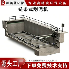 污水处理设备;污水处理设备;污泥处理设备